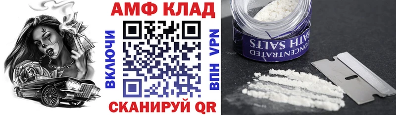 Amphetamine 97%  Купить  Гай 