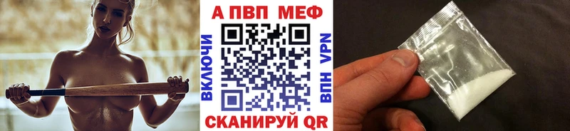 Купить закладки Гай Alpha-PVP СК КРИС