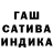 Alpha-PVP мука Salina Saieva