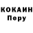 Метамфетамин кристалл TUG Ger