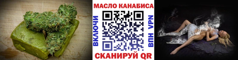 Печенье с ТГК конопля  Купить закладки  Гай 