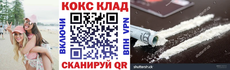 COCAIN Эквадор  Купить где  Гай 