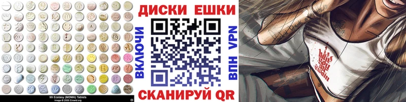 Купить закладки  Гай  ЭКСТАЗИ XTC 