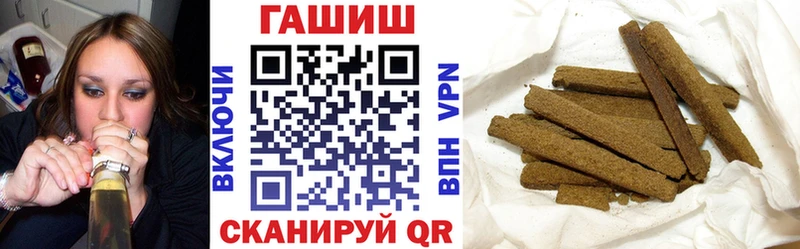 ГАШ убойный  Купить  Гай 