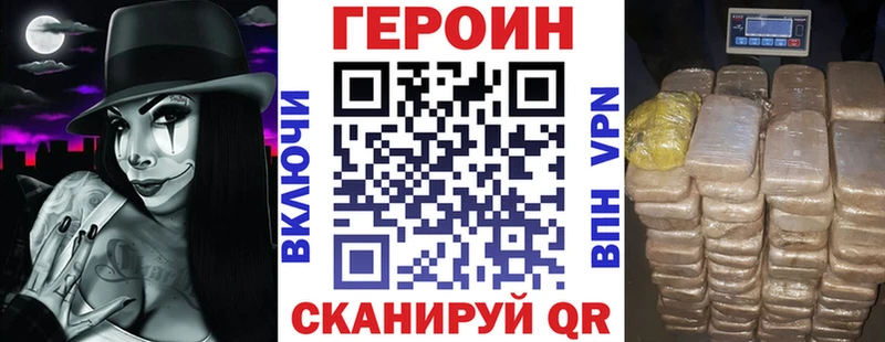 Купить закладки  Гай  Героин Афган 