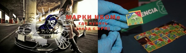 COCAINE Алексин