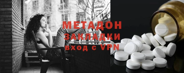 COCAINE Алексин