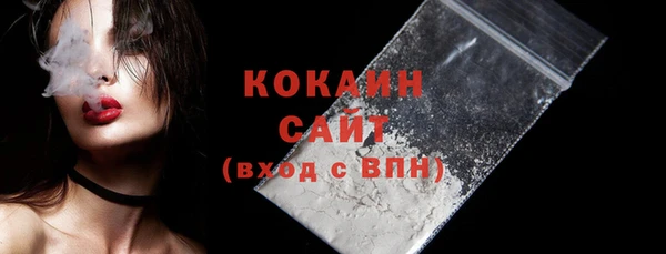 COCAINE Алексин