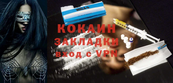COCAINE Алексин