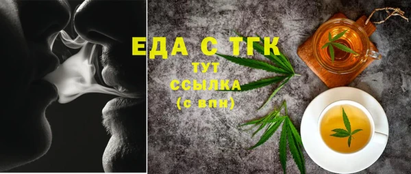COCAINE Алексин
