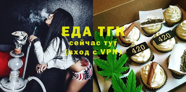 COCAINE Алексин