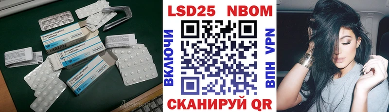 Лсд 25 экстази кислота  Купить  Гай 