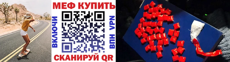 Купить  Гай  МЕФ 4 MMC 