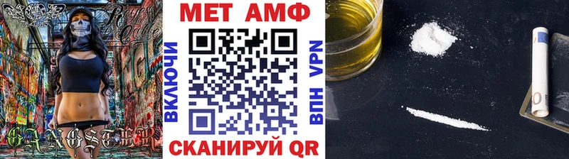 Купить где  Гай  МЕТАМФЕТАМИН Methamphetamine 