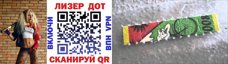 Марки 25I-NBOMe 1500мкг  Купить  Гай 