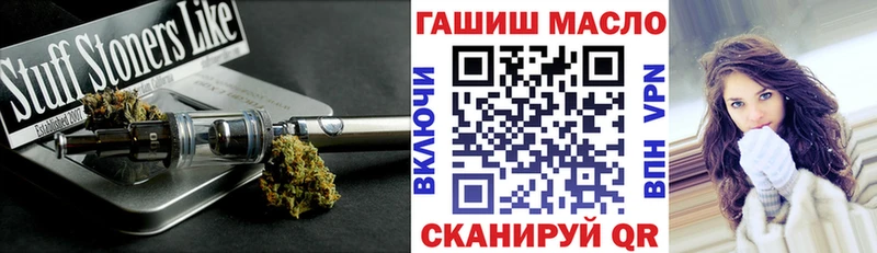 Купить закладки  Гай  Дистиллят ТГК гашишное масло 